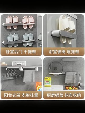 浴室免打孔拖鞋架卫生间置物架鞋子收纳壁挂简易鞋架拖鞋挂架家用#浴室拖鞋架 #免打孔置物架 #卫生间收纳 #简易鞋架 #拖鞋挂架