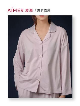 周末宅家,怎能没有一套时尚又舒适的家居服相伴?#睡衣家居服 #在家也要美美哒