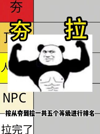 成都3大博物馆的精品文创,从夯到拉的排名 四川博物院的金饭碗,富贵昌门铃,摇钱树,成都博物馆的好运莲莲冰箱贴,你心中的排名是什么样的呢#从夯到拉排名 #文创 #冰箱贴 #礼物 #中秋