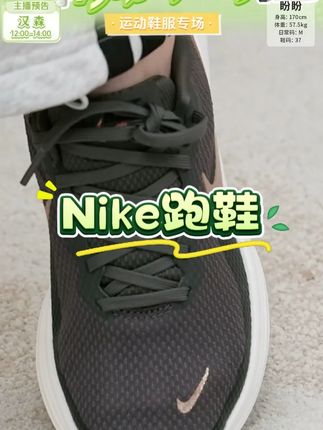 NIKE耐克女子运动跑鞋W NIKE REVOLUTION 8时尚跑步鞋HJ8485-200#运动跑鞋 #女鞋 #百搭鞋子 #好鞋推荐 #跑鞋