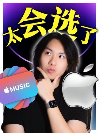 这些iphone苹果广告神曲你听过吗?【特别企划】 #iPhone17 #抖音乐评新势力 #苹果广告 #iphone