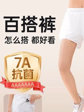 #运动短裤短裤假两件瑜伽服
