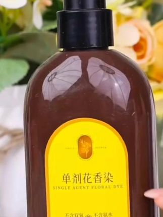 染发霜#染发霜 #染发霜推荐 #自己染发 #染发剂推荐 #在家染发推荐
