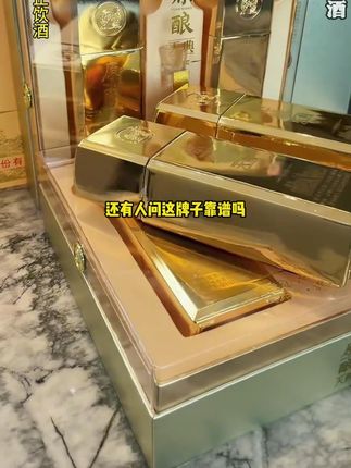 #罗永浩 昨晚带货泸州原酿天典繁华盛世 因价格过于便宜被网友质疑是假酒 老罗当场霸气回应后,网友瞬间疯狂下单,拦都拦不住 #白酒 #性价比超高 #纯粮酿造 #送礼佳品