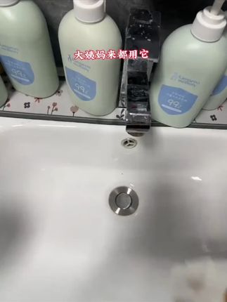 内衣专用洗衣液洁净祛味增香去渍洗衣液 内裤一直黄黄的,男朋友看了也嫌弃,快试试这款内衣裤专用洗衣液吧 #内衣裤专用洗液 #内衣裤洗衣液