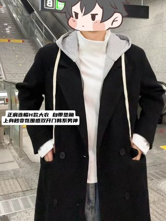 冬天的氛围感是这件毛呢大衣给的! #毛呢大衣 #风衣 #呢子大衣 #韩系穿搭 #氛围感