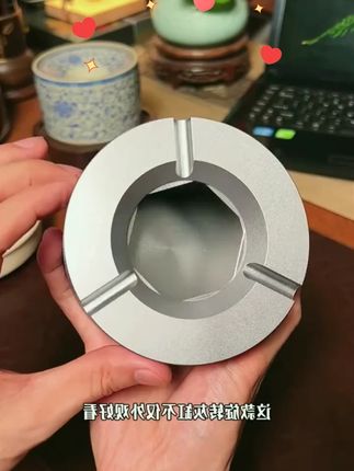 家用时尚轻奢高级感旋转式烟灰缸车载防风防异味创意铝合金烟灰缸 #精选好物 #种草好物 #居家必备 #强烈推荐