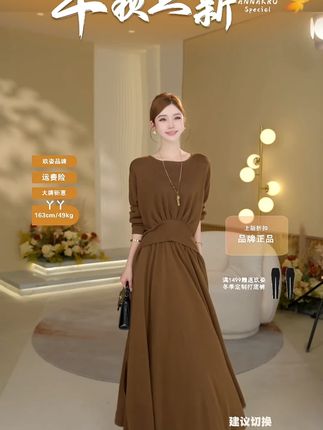 初秋上新 超多福利#秋季新款穿搭#品质女装#穿出高级感#显瘦穿搭#气质穿搭