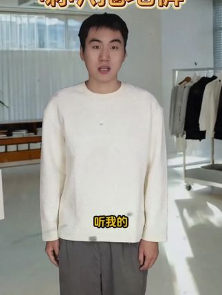 淘稚气米杏色秋季新款高腰微喇牛仔裤女修身显高显瘦不贴腿拖地裤 #白色裤子 #白色微喇裤 #秋冬裤子推荐 #显瘦显高显腿长 #谁穿谁好看