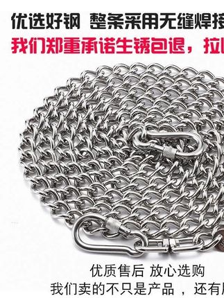 不锈钢狗链子大型中型小型犬铁链项圈调节狗绳防咬狗狗牵引绳狗链
