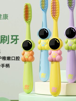 拍1发6儿童长头软毛牙刷手柄好抓握加长刷头包裹式清洁儿童牙刷#儿童牙刷 #软毛牙刷 #拍1发6 #口腔清洁 #儿童用品