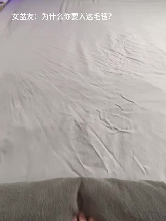 如果偶尔还会尿床啥整?