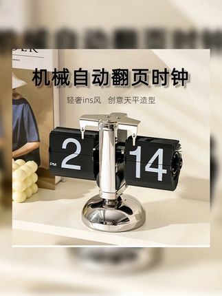 这种自动翻页的机械时钟真的第一次见,摆在家里不仅是时钟更像一个摆件,摆哪哪好看 #时钟 #翻页时钟