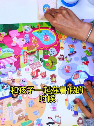 孩子放假在家只想玩手机看电视,不如来试试这个警察抓小偷的桌游,锻炼孩子的专注力还可以增进亲子关系#儿童玩具 #专注力培养 #儿童益智 #启蒙早教 #亲子互动