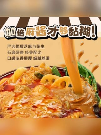 【黏黏糊糊】李海龙黏糊麻辣烫新品美味三色牛筋面宵夜速食方便食品#麻辣烫 #李海龙麻辣烫 #麻辣烫推荐 #速食 #黏糊麻辣烫