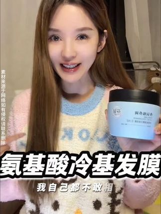 #秀发飘飘 #养发女神 #打开美好生活