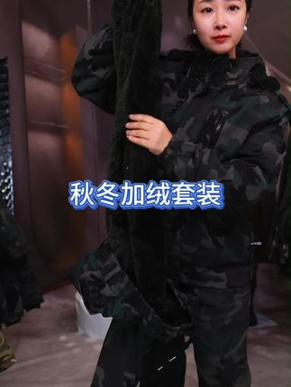 #冬季大棉服 #秋冬车间服 #劳保服