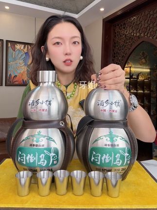 蒙古烈酒3升大容量 79块9,到手3升接近6斤的大容量,52度高度的,蒙古烈酒,通体不锈钢酒瓶,喝完可以当个水壶,当个酒壶,特别划算#清香型白酒 #白酒 #好酒推荐 #纯粮酿造 #蒙古烈酒
