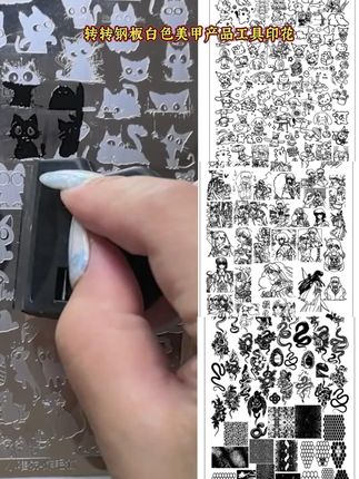 转转钢板白色美甲产品工具印花美甲工具【小唯依亮面】