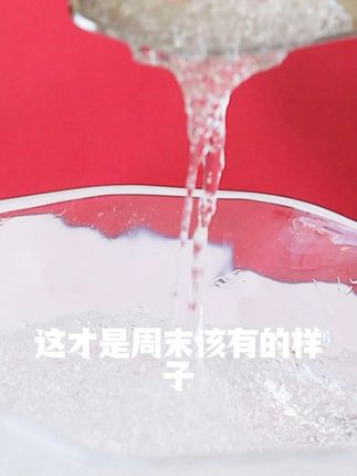 周末想在家瘫一天,别觉得虚度光阴 #燕窝