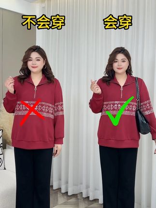 中年,是年龄!少女,是心态希望在烟熏火燎的生活中依旧眼里有纯真,脸上有笑容#大码女装#显瘦穿搭#通勤搭配#搭配技巧