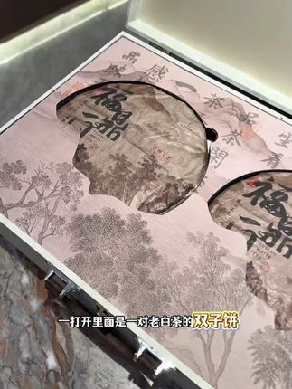 过节送礼送长辈 福鼎白茶枣香寿眉茶饼双饼装精美手提皮箱礼盒装 马上中秋节了,趁茶叶淡季囤点这种好茶礼真的很合适#喝好茶 #今天你喝茶了吗 #福鼎白茶 #茶生活 #中秋送礼