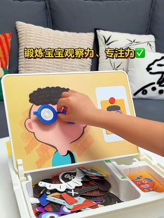 3 - 6岁宝宝必备!磁性拼图开发儿童智力早教玩具 #磁力拼图推荐 #幼儿园益智品 #幼儿园玩具 #磁力拼图好物 #磁力拼图