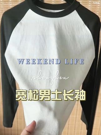 长袖插肩撞色美式复古三本针纯棉百搭宽松大码圆领拼接T恤男 #男士长袖 #长袖 #长袖T恤