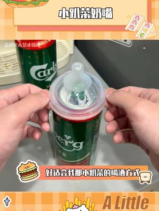 超适合我那小趴菜朋友啊#玩儿个很新的东西 #小趴菜 #奶嘴