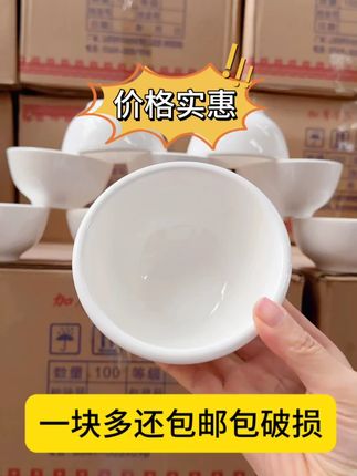 餐饮老板必备特厚耐用小白碗米饭碗 #餐饮小碗 #小白碗 #米饭碗