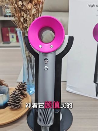 买这个吹风机 就是冲着它颜值来的 华强北高速负离子吹风机温控速干不伤发电吹风筒家用华强北吹风机#吹风机 #吹风机推荐 #负离子 #负离子吹风机 #好物推荐🔥