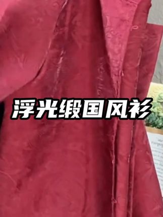 #谁穿谁好看 #质量嘎嘎好 #早秋新款 #国风服饰 @抖音小助手