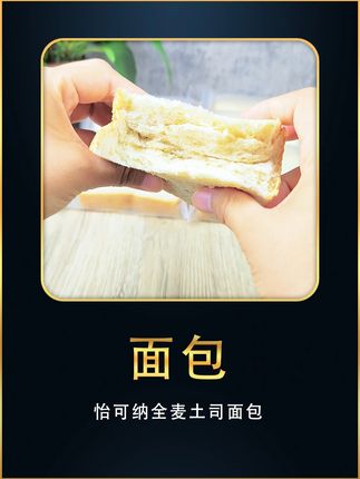 兄弟们,面包给大家安排上了#吐司 #面包