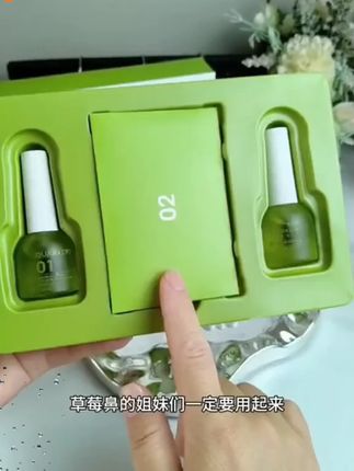 【达人专属】泉兮去黑头鼻贴收缩毛孔草莓鼻黑头导出液清洁神器解压#泉兮鼻贴 #去黑头神器 #收缩毛孔 #草莓鼻救星 #护肤清洁