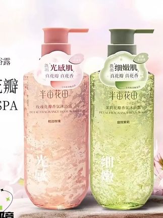 半亩花田氨基酸花瓣沐浴露持久留香玫瑰茉莉液清洁滋润正品男女 #沐浴露 #半亩花田 #氨基酸花瓣沐浴露 #清洁滋润沐浴露 #护肤好物