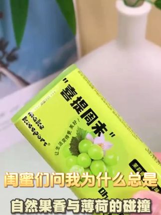 【kissport新品上新】无糖薄荷糖清新口气恋爱果香糖果办公室解馋/M#无糖薄荷糖 #薄荷糖 #糖果
