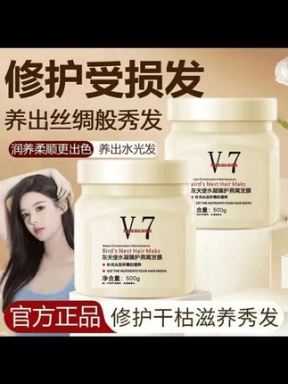 【买一送一】免蒸发膜 在家体验沙龙级顺滑倒膜柔顺燕窝养发修护 #免蒸发膜 #买一送一倒膜 #沙龙级护发膜 #燕窝养发膜 #柔顺修护发膜