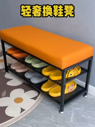轻奢换鞋凳门口家用入户玄关穿鞋凳简约鞋架可坐式客厅大容量鞋架#轻奢换鞋凳 #换鞋凳 #家用换鞋凳 #大容量鞋凳 #居家好物