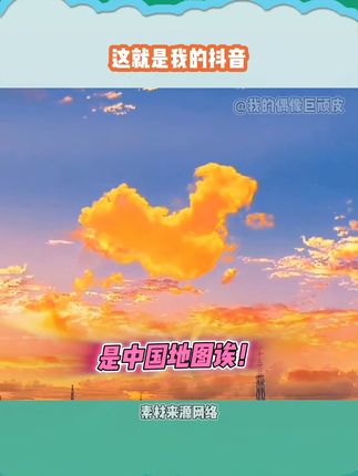 我的偶像巨顽皮