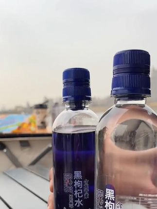 带一瓶出门喝,立马就成了全场焦点!黑 枸杞水,好玩好喝还健康满满花青素!#黑枸杞 #昆之蓝黑枸杞矿泉水