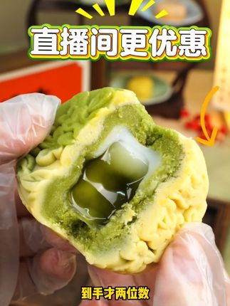这个中秋礼盒颜值太高了!#高颜值中秋礼盒#诸老大月饼#浙江老字号月饼