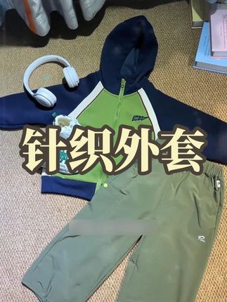 #户外穿搭#潮童穿搭#品牌童装