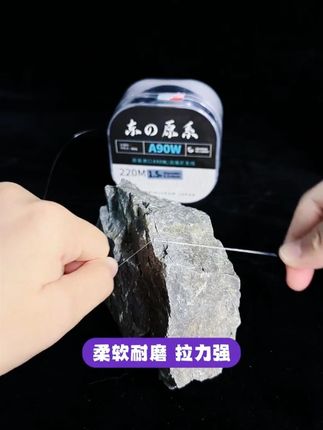 丝尼龙线主线柔软涂层卷曲矶钓垂钓 羽逸东丽原丝尼龙线主线柔软涂层卷曲矶钓垂钓#钓鱼 #鱼线 #渔具 #鱼线推荐 #好物推荐🔥