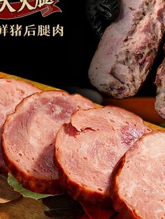 传统东北五营老火腿,纯猪后腿肉桦果木熏烤超香! #地道美食 #五营火腿 #桦果木熏烤 #纯猪后腿肉 #五营老火腿