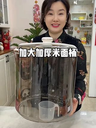 厨房家用透明储米箱装米桶#厨房好物#厨房必备神器#米桶#米桶防虫