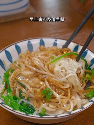 孩子早上来不及吃饭?你就试试这个沙县拌面#美食推荐 #懒人美食 #拌面