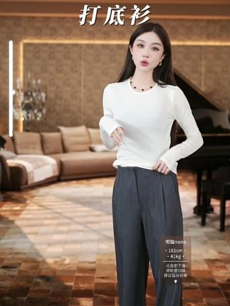 懒猫nono│Saynono 秋冬莫代尔山羊绒圆领长袖衫/X #打底衫 #肌底衣 #长袖t恤 #显瘦穿搭 #高端品质