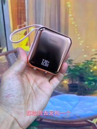 这款充电宝不仅颜值高还耐用,买它不吃亏。 #充电宝 #移动电源 #好物推荐 #种草