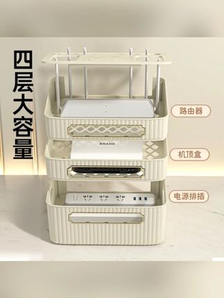 橱明星北欧风家用无线路由器收纳盒多功能桌面大容量电线盒#路由器收纳 #北欧风收纳盒 #桌面整理 #家居好物 #橱明星