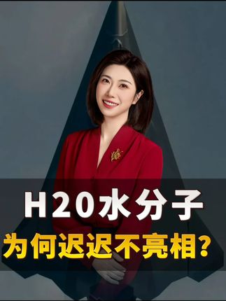轰-20的亮相,为何一再被推迟? #轰20 #战略轰炸机 #军武正当燃 #军事科技 #抖音精选 @DOU+小助手